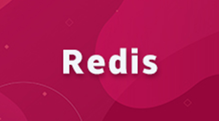 常用的Redis数据库操作命令