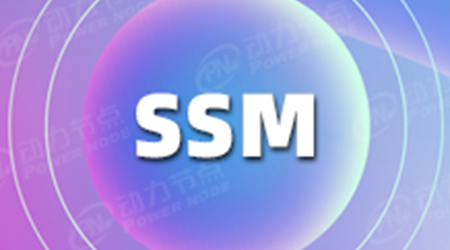 SSM框架是什么的简单介绍