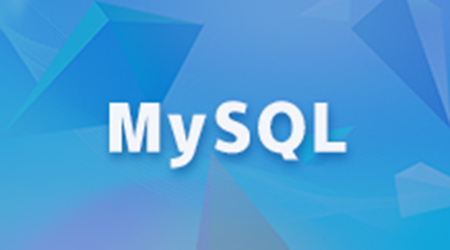 MySQL存储引擎的区别