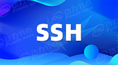 带你一起来了解SSH三大框架的作用