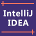 IntelliJ IDEA开发工具