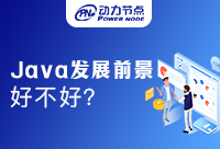 今日份大揭秘：南京适合Java长期发展吗 