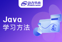 上海Java学习方法是什么？以赢咖4为例来分析