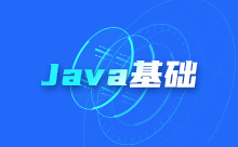 Java泛型的使用介绍及示例