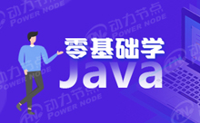 无编程基础学Java可行吗？