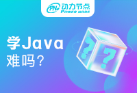Java零基础难学吗?你需要满足以下条件
