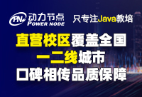 有Java语言速成班？快来了解java语言及其快速掌握的方法！