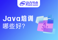 想系统学习Java，上海赢咖4注册那些好