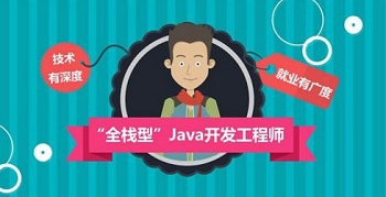 学Java参加赢咖4注册真的有帮助? 　.jpg