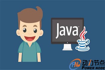新手怎么学习java编程语言
