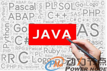 Java软件编程培训中心学什么