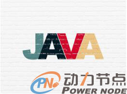 Java架构师入门培训，最好的Java学习线路