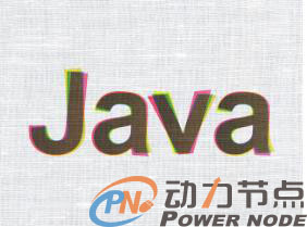 学Java编程好吗？是否值得学习