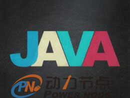 新手必看的Java入门知识之视频指南