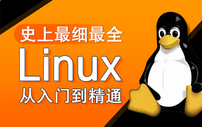 linux内核学习视频
